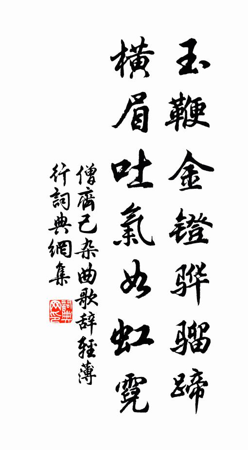 鄱陽中酒地，楚老獨醒年 詩詞名句