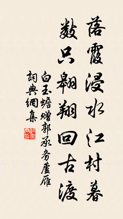 掛冠去,學疏受 詩詞名句