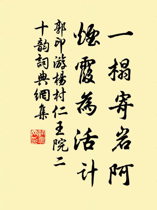 散光垂草細,繁響出風高 詩詞名句