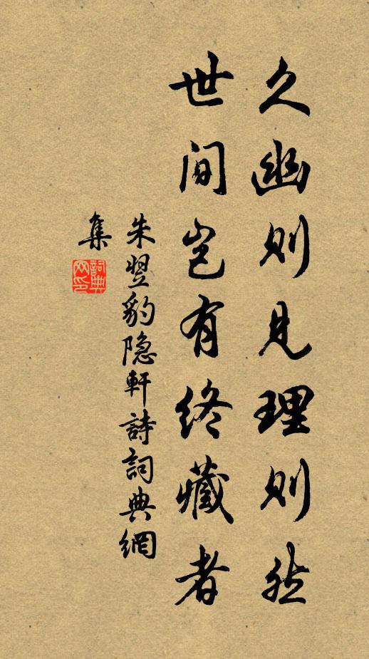 黟祈二邑水分源，到此同流怒政奔 詩詞名句