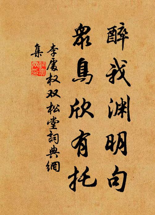 夫死在邊城 詩詞名句