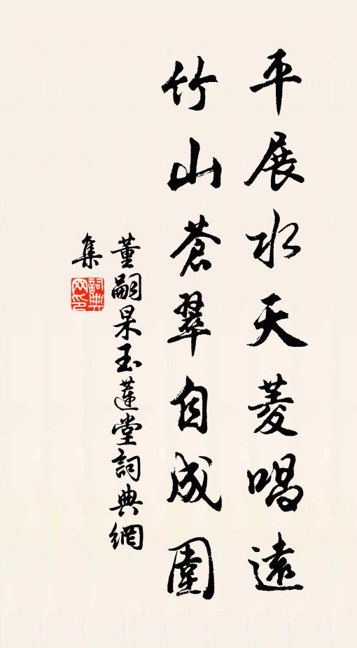 待其已信,然後懼以禍福而把持之 詩詞名句