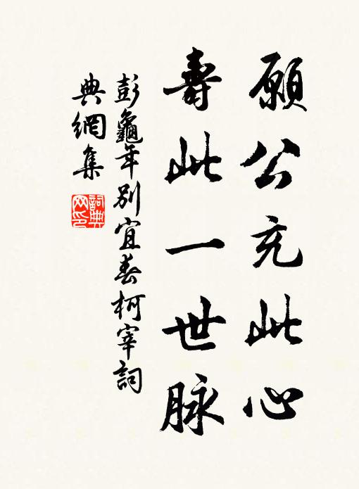 非是俺全身遠害,免教人信口開喝 詩詞名句