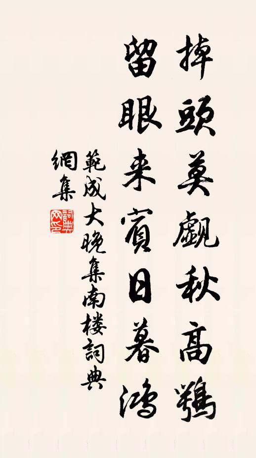 同官有才俊，坐嘯得遨遊 詩詞名句