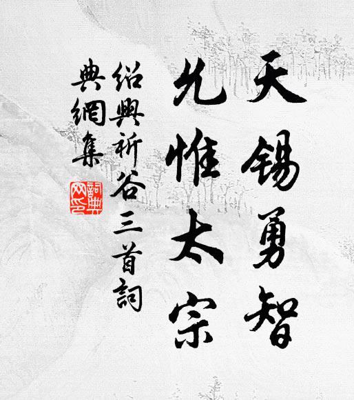 自然安魂定魄 詩詞名句