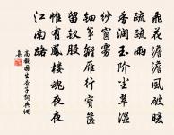 老鶴原文_老鶴的賞析_古詩文