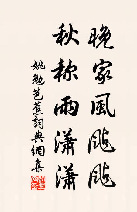 大賢小玷缺,良交豈其絕 詩詞名句