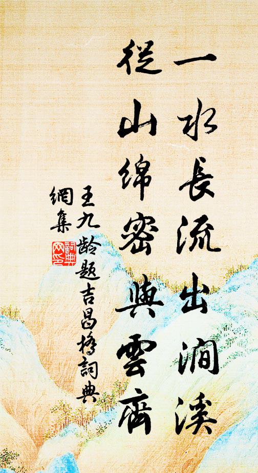 天香國色競新奇，初過清明未覺稀 詩詞名句