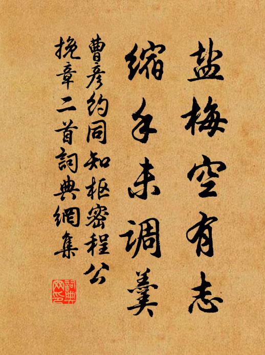 水國難驅傳,山城便倚橈 詩詞名句