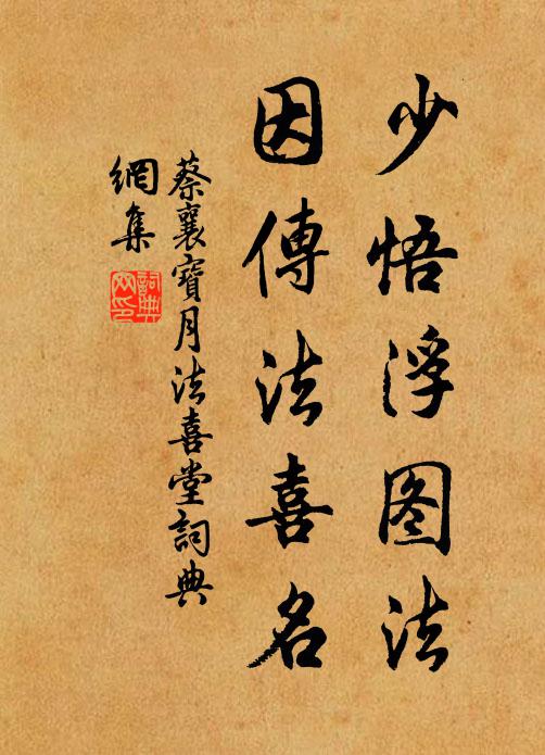 濃染紅桃二月花，只宜神筆縱龍蛇 詩詞名句