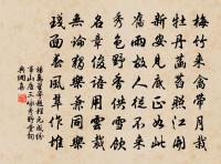 畫堂春原文_畫堂春的賞析_古詩文