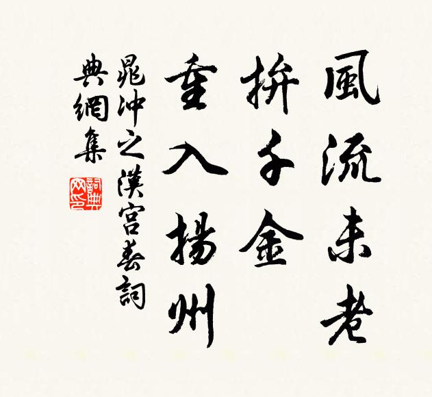 欻見層浮圖,高風振琅璫 詩詞名句