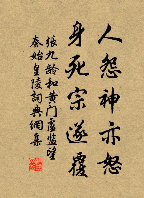 秋風想見西湖上,化出白蓮千葉花 詩詞名句