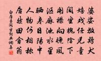毗陵送鄒結先赴河南充判官原文_毗陵送鄒結先赴河南充判官的賞析_古詩文
