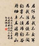 酬談少府原文_酬談少府的賞析_古詩文