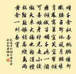 木蘭花慢(思舊事有作)原文_木蘭花慢(思舊事有作)的賞析_古詩文