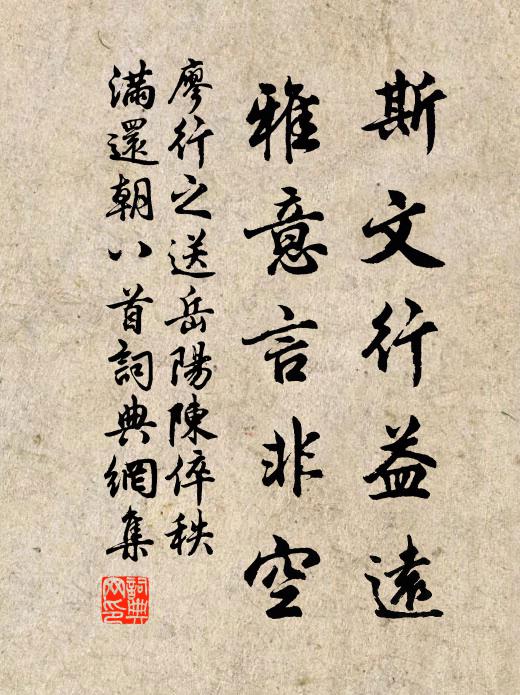 烏椑士子散如煙,檢校不知渠去處 詩詞名句