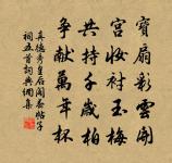 耕圖二十一首入倉原文_耕圖二十一首入倉的賞析_古詩文