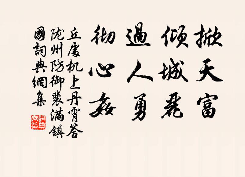 遠山游未得,終日臥中看 詩詞名句