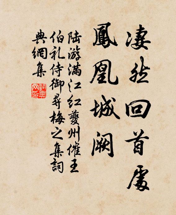 瀟灑山光秋入畫，清寒花氣曉侵衣 詩詞名句