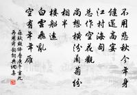 長相思原文_長相思的賞析_古詩文