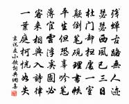 用前人代二子用前韻來謝韻原文_用前人代二子用前韻來謝韻的賞析_古詩文