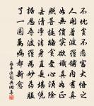 袁枚詩詞全集_袁枚古詩文大全