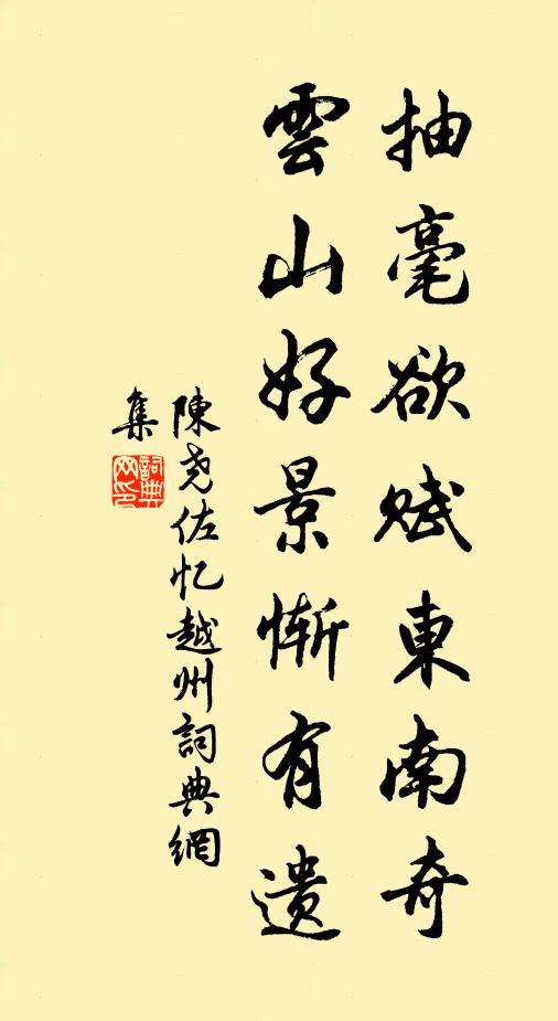 松枝鶴骨偏宜老 詩詞名句