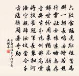 送李伯勇分教閬州原文_送李伯勇分教閬州的賞析_古詩文