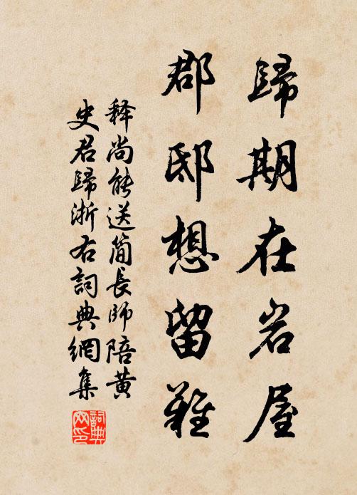 君王新賜筆,草奏向明光 詩詞名句