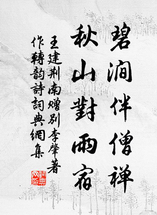 大雞如人立,小雞三寸長 詩詞名句