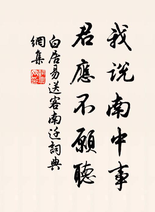 折來欲贈空惆悵,未遇人間第一人 詩詞名句