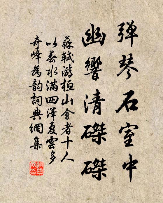 雲海波瀾峰作島,天風來去雨飛花 詩詞名句