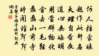 滿江紅 江行和楊濟翁韻原文_滿江紅 江行和楊濟翁韻的賞析_古詩文