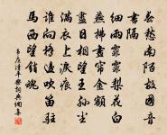 菩薩蠻(初冬)原文_菩薩蠻(初冬)的賞析_古詩文