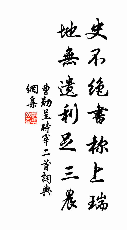 穿牆白練秋聲細，照屋清銅曉色鮮 詩詞名句