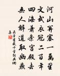 書塘浦橋壁原文_書塘浦橋壁的賞析_古詩文