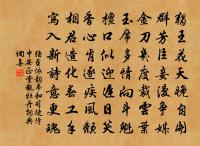 鴻門宴原文_鴻門宴的賞析_古詩文