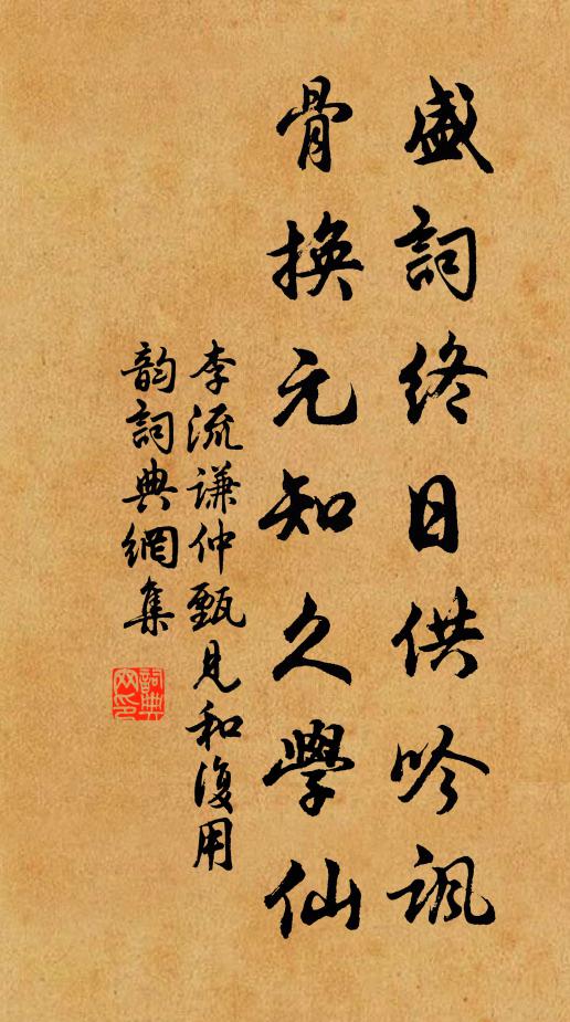 禪房時托宿，酒市每酣歌 詩詞名句