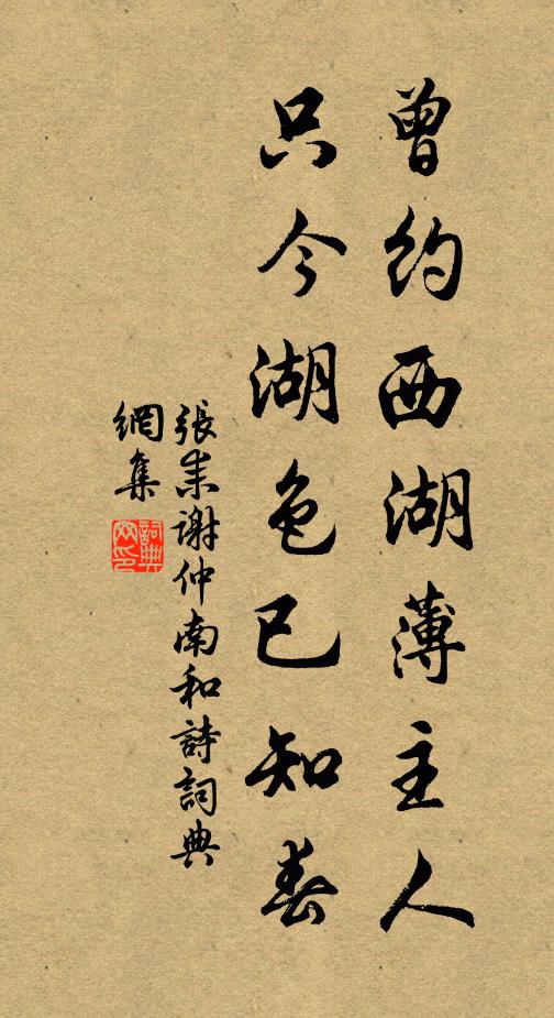 弓刀立壯士,劍佩班靈官 詩詞名句