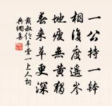 挽通守陳帑院原文_挽通守陳帑院的賞析_古詩文
