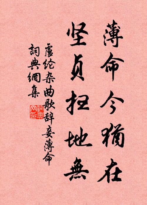 白粲連檣一萬艘,紅妝執樂三千指 詩詞名句