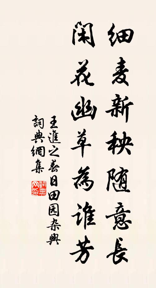 粲然啟玉齒，流電交回熒 詩詞名句