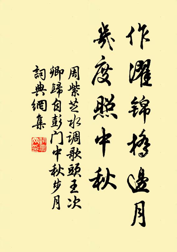 坎離互處靈根峙，剝復機中碩果存 詩詞名句