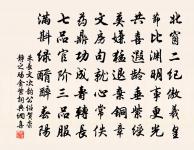 偈頌二百零五首原文_偈頌二百零五首的賞析_古詩文