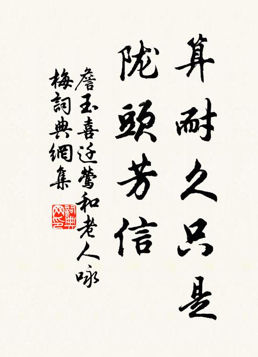 綠鬟輕綰雲 詩詞名句