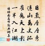 水調歌頭(次韻荷淨亭小集)原文_水調歌頭(次韻荷淨亭小集)的賞析_古詩文