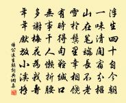 贈劉景明來訪原文_贈劉景明來訪的賞析_古詩文