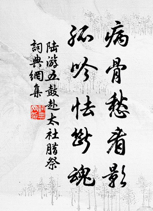 念花意厚何以報,唯有醉倒花東西 詩詞名句