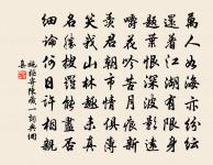 金縷曲/賀新郎原文_金縷曲/賀新郎的賞析_古詩文